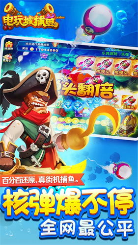 归途24小时 