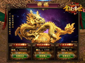 贪玩游戏盒子安卓版 