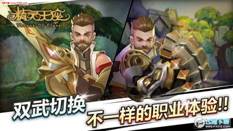 黑猫精灵王者国度 