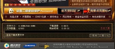 我要如何说再见 
