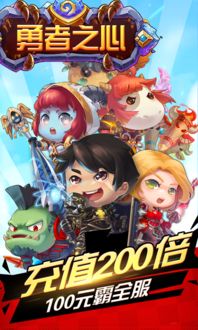 掌心游戏交易app免费下载v1.0.0 