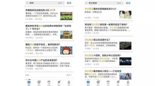 游戏 *** 创意齿轮 