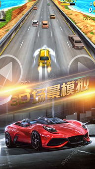 我爱拼模型安卓版 