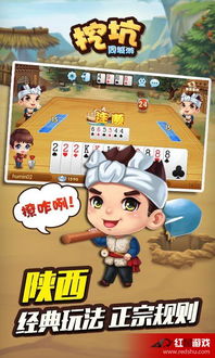 挖坑扫雷下载安装 