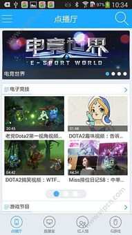 屠夫妻相(MrsButcherCh1) 