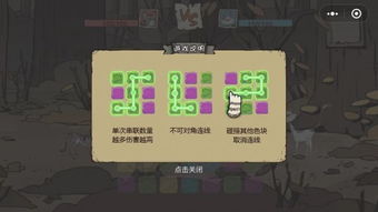 小精灵生存游戏 