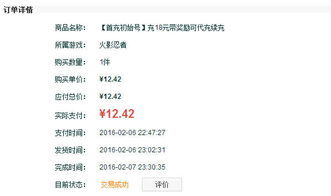 中金时代充电站官方版2024最新 