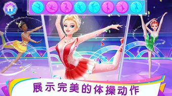 泰德先生的冒险手游下载 