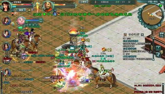 找回压岁钱的100种 *** 2 