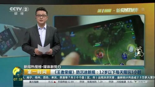 汽车迷游戏破解版中文 