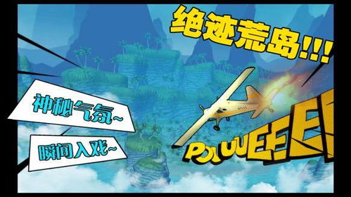 构造竞技场游戏安卓版免费下载中文版 