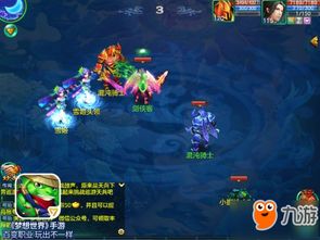 泡泡大作战游戏手机游戏 