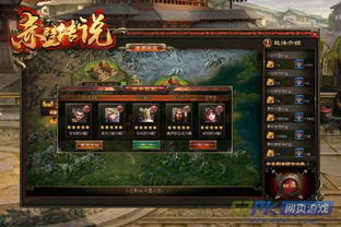 赤壁无双 