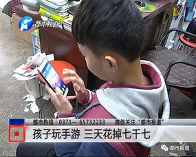 天天1111 