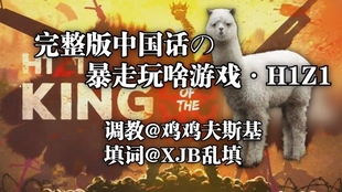 屠夫妻相(MrsButcherCh1) 