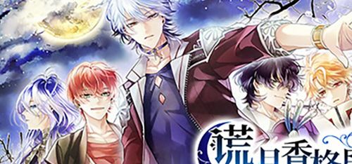 星神少女游戏官网版 