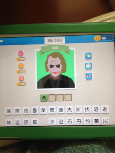 双人游戏挑战 