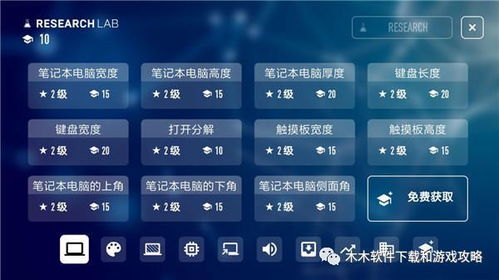 策略军团游戏官方版下载 
