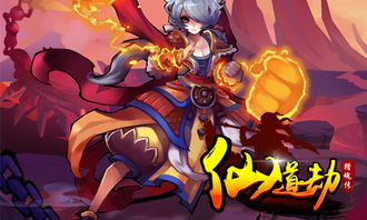 就要玩台球 