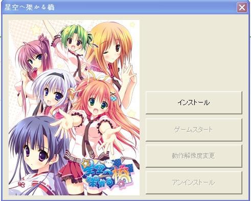 OPUS:灵魂之桥完整版 
