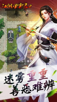 黑侠游戏盒子 