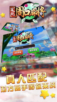坤号出口游戏下载 