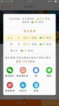 忽然成了万人迷橙光游戏下载 