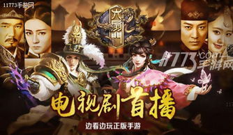 热播影视大全App官方版下载 