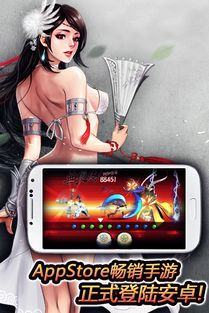 赤壁无双 