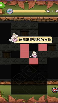 方块房间逃脱洞穴 