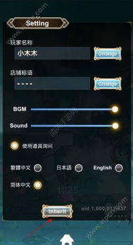 屏幕使用时间安卓版 