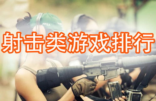小说排行榜 