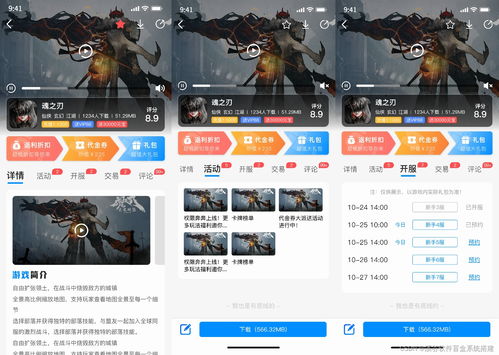 泡泡大作战游戏手机游戏 