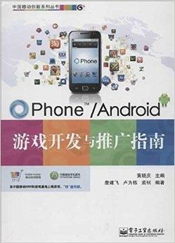 游戏发展国OL 