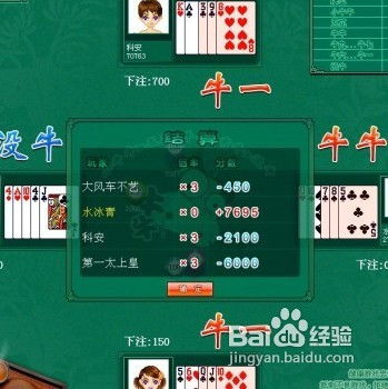 一牛游戏盒子app手机移动客户端下载安装 