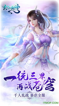 怎么样才能不当社畜:妻子的故事 
