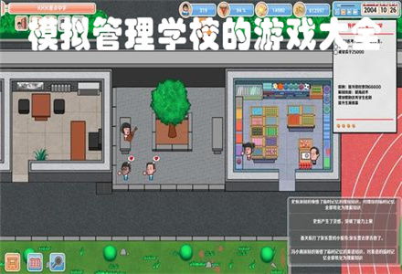 甜瓜物理游乐场最新版2024版本下载 