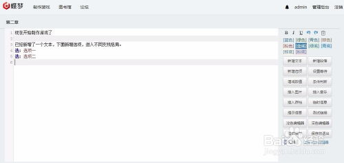 无边存在手游官网版 