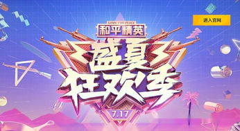 欢迎来到梦乐园官方版 