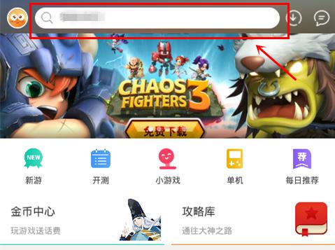 粉末游戏不用登录版 