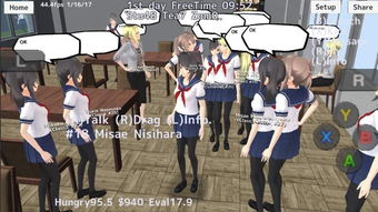 动漫学校女生改头换面 