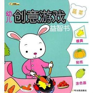 加查创意游戏 