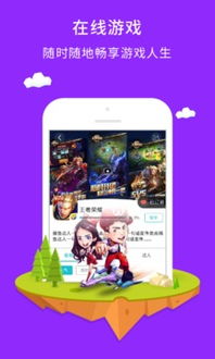 绿色兵团单机游戏下载 