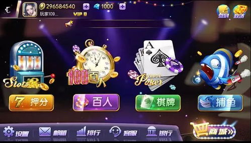 疾风战纪小游戏内置菜单 