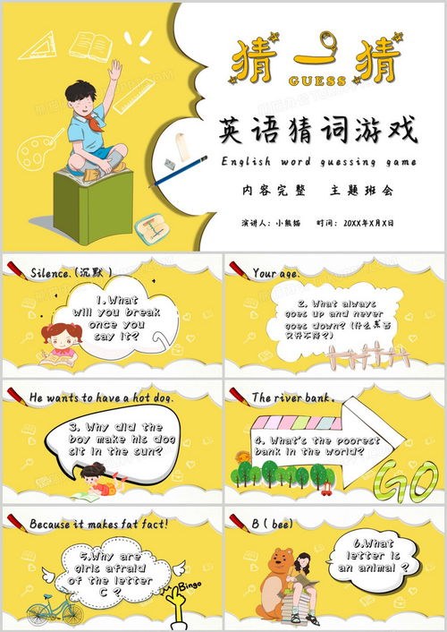 交易者游戏模拟器游戏安卓版下载 