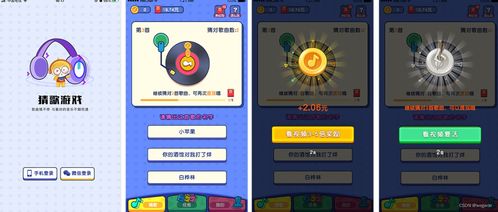 iapp游戏源码