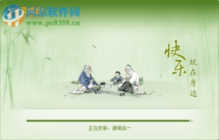 台球城游戏安卓版 