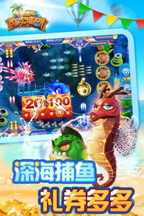 快手极速版免费领红包 