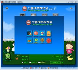 数字游戏英雄生存 