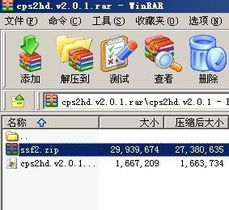 rar文件解压缩下载app最新版v1.0 